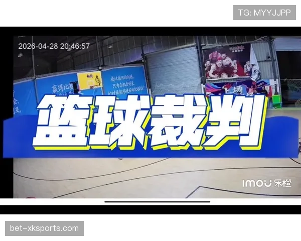 篮球防守规则中如何界定合法对抗与犯规吹罚的具体尺度