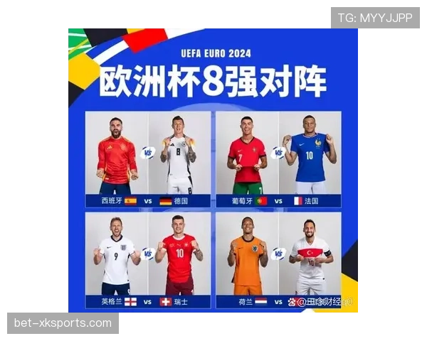 奥地利冲击2026世界杯之路：欧洲区预选赛突围前景与阵容分析
