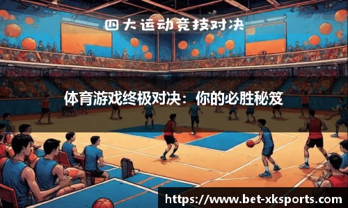 星空体育官网