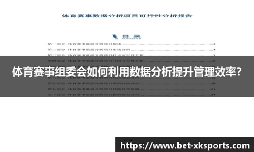 星空体育官方网站
