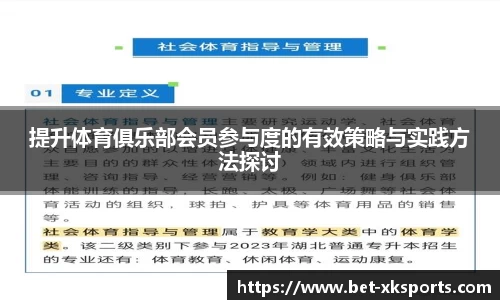 星空体育官方网站