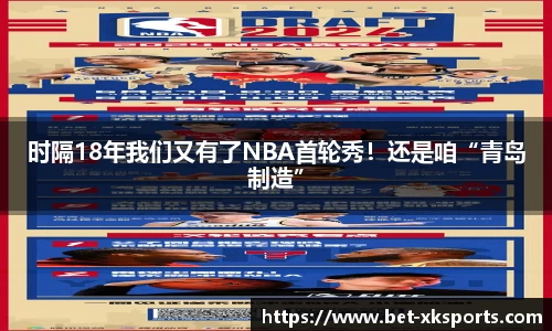 星空体育官网